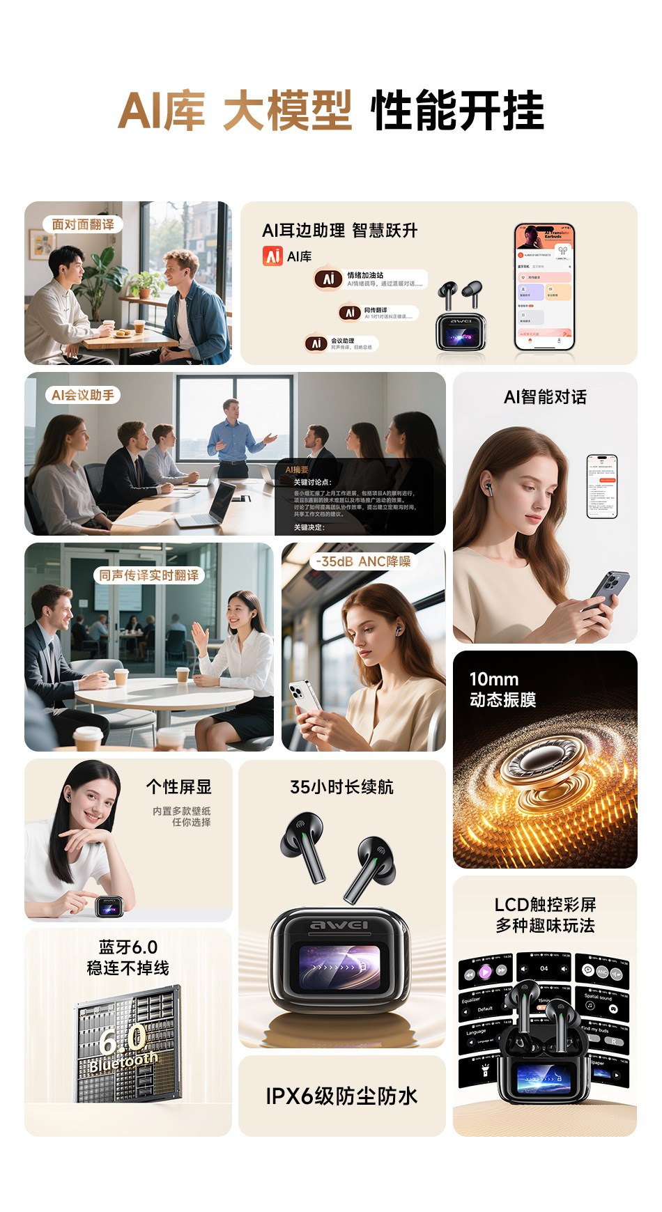 Yongwei AI Smart Translation Bluetooth Earbuds 2026 New Model Call Noise Reduction Multi-function Touch Color Screen Wireless Earphones