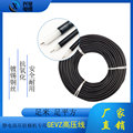 静电除尘电线高压线GEVZ 20~150KVDC 2.5mm2双层GYV护套高压电缆