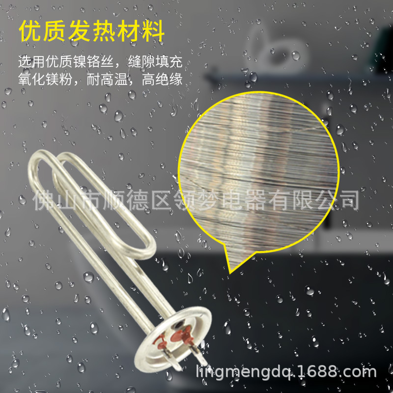 Tubo calentador de agua de calefacción eléctrico accesorios varilla de calefacción tipo de almacenamiento de agua 2000 calefacción instantánea KW Acero inoxidable 220V hogar Colección completa image 5