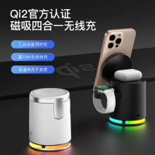 新款QI2magsafe磁吸三合一无线充电器15W快充桌面RGB氛围灯无线充