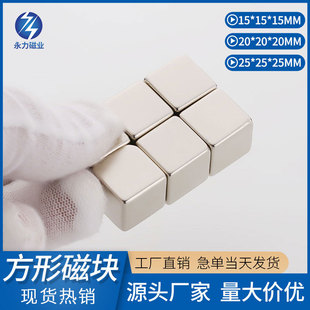 ���Fӆُ 15*15*15mm�����δ��F ���Ώ������F ���δ��F�K