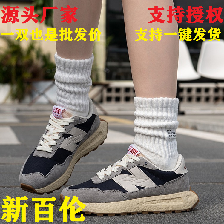 2023 New Bailun NB237 retro casual clunky shoes fashionable all-match men's shoes women's shoes couple sneaker