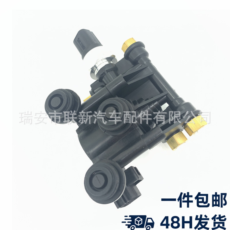 Rvh000046/Rvh500070 Is Suitable for the Distribution of Imported Land Rover Range Rover Sport (L320) Vehicles Rvh000046/Rvh500070 Is Suitable for the Distribution of Imported Land Rover Range Rover Sport (L320) Vehicles