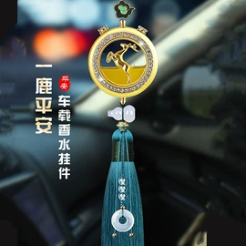 手链;吊坠;散珠/串珠