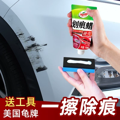Car wax, Wax Repair Scratch Paste Car