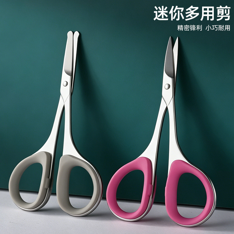 Two-color soft-grip beauty scissors with safety round tips for nose hair trimming, pointed tips for eyebrow and eyelash trimming, makeup tool