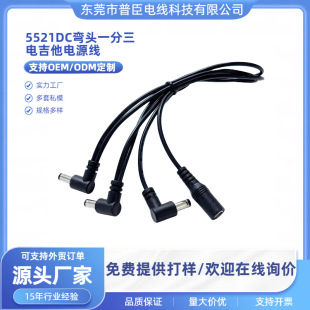 һ����늼����Դ��Ч�����B�Ӿ�DC5521���^�ؓ侀�ջ�������