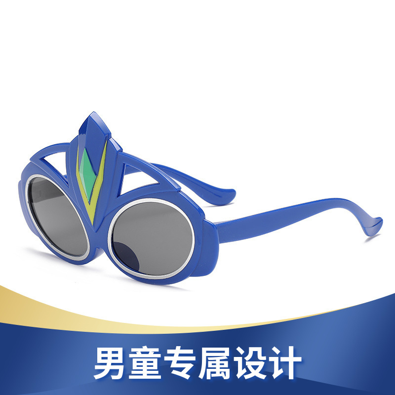 Ultraman Children's Men's Sunglasses Cartoon Beach Sun Protection Sunglasses New Outdoor Fashion Anti-Uv Sun Visor Ultraman Children's Men's Sunglasses Cartoon Beach Sun Protection Sunglasses New Outdoor Fashion Anti-Uv Sun Visor