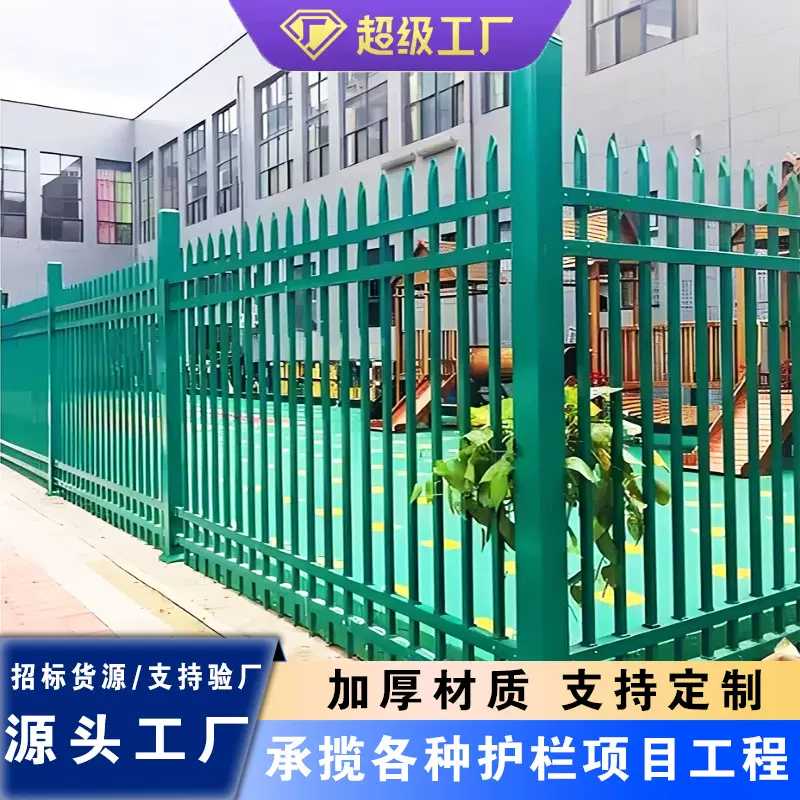 定制锌钢围墙护栏锌钢围栏小区学校庭院别墅工地厂区锌钢护栏