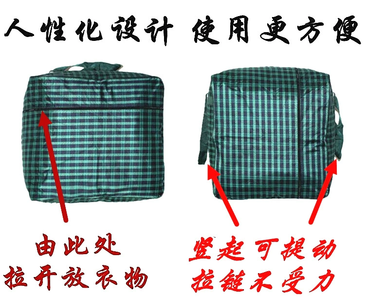 Юрта? duvet is Русское: простыни? Here: одеяло дачно. For moving? детский набор: Первая строка: