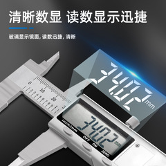 Deli high-precision electronic digital display vernier caliper digital display caliper 0-150mm complies with national standard DL91150