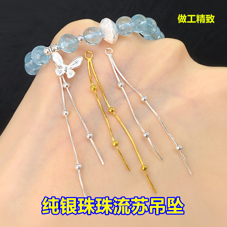 S925 Sterling Silver Seiko Beads Tassel Pendant Pendant Crystal Bracelet Braided Bracelet Necklace Handmade DIY Accessories