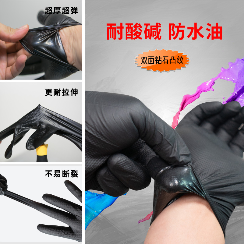 Guantes de nitrilo industriales para el hogar resistentes al desgaste de calidad alimentaria chinos e ingleses al por mayor desechables extra gruesos guantes de nitrilo patrón de diamante