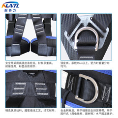European-style full-body safety harness for outdoor rock climbing, caving, team building, jungle exploration, 5-point durable high-altitude work set