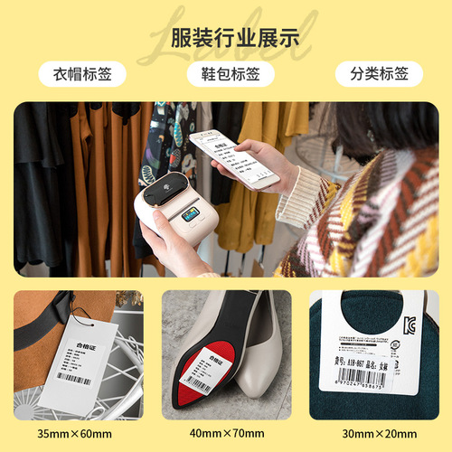phomemo M110 barcode printing paper self-adhesive name jewelry label paper three-proof thermal label printing paper