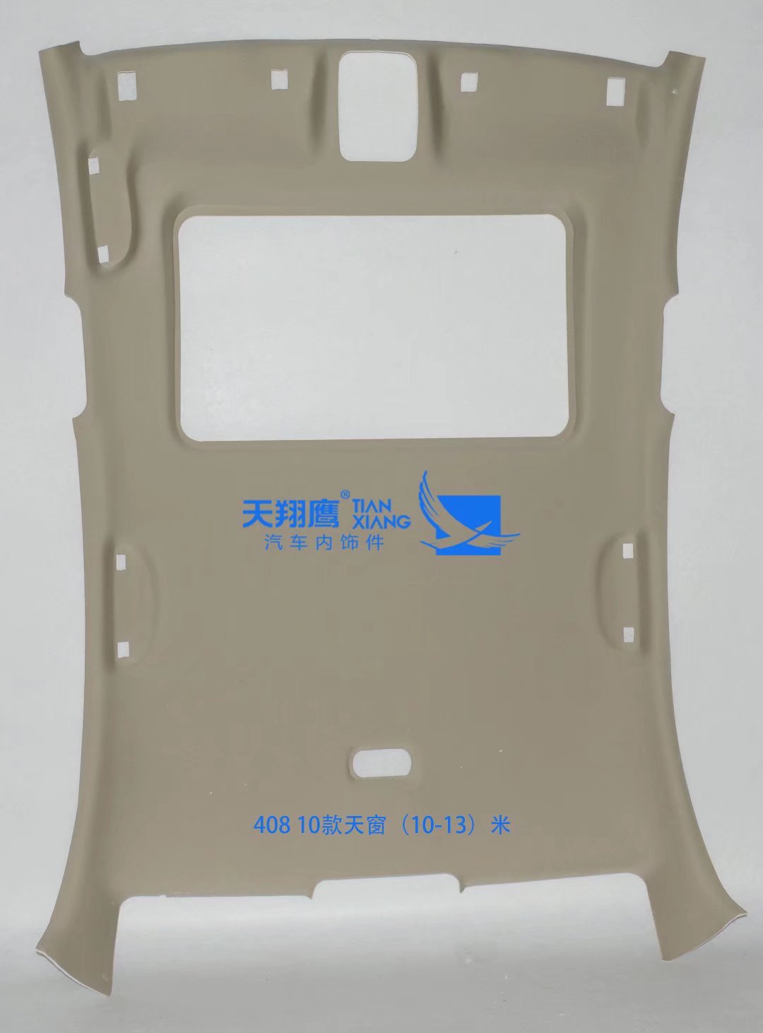 Interior Roof — Qìchē Car roof lining - 408-with-sunroof
