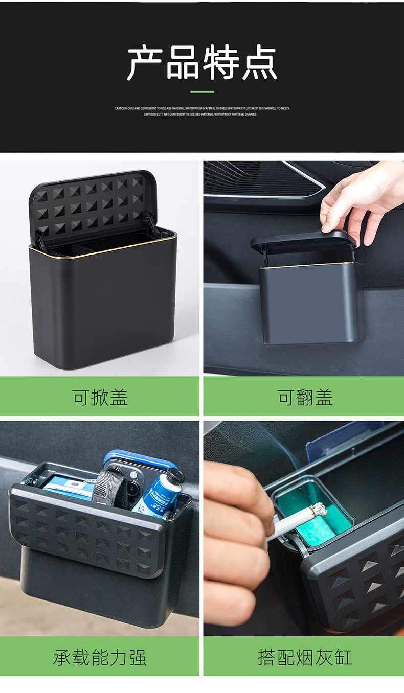 Car Debris Cleaning Storage Box Storage Bag Umbrella Leak-Proof Storage Bag Supplies Car Trash Can with Lid Hanging Type