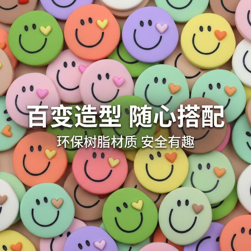 Factory spot wholesale smiley face love resin jewelry accessories cartoon hairpin patch Cup storage box decoration