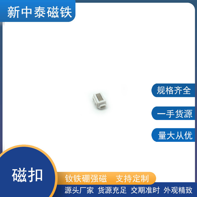 Online Magnetic Buckle Plastic Shell Magnetic Clasp Led Light Neodymium Iron Boron Strong Magnet Snack Shelf Same Model