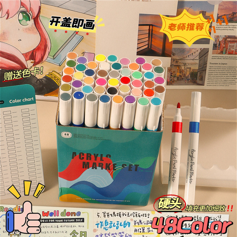 ins丙烯马克笔120色高颜值美术专用画笔diy鞋子手账不透纸可叠色|undefined