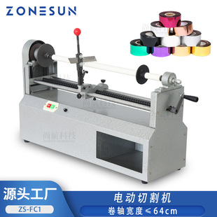 ZONESUN늄ӠC���и�C 늻��Xɫ���жΙC��Ͳ��о�ü������O��