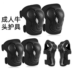 Adult Protective Gear Set (6-Piece) Ice Skating Protective Gear with Balance Wheels for Skating, Bicycling, Adult Professional Anti-Fall Knee Pads