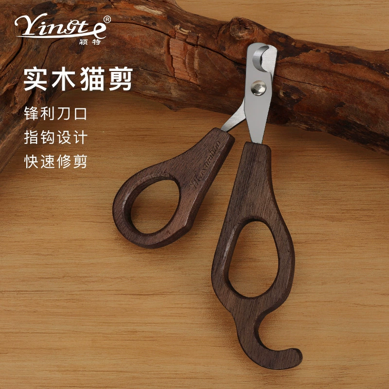 Когтерезы для кошек и собак, когтерезы для крупных и мелких животных, деревянные когтерезы, портативные и удобные для стрижки.