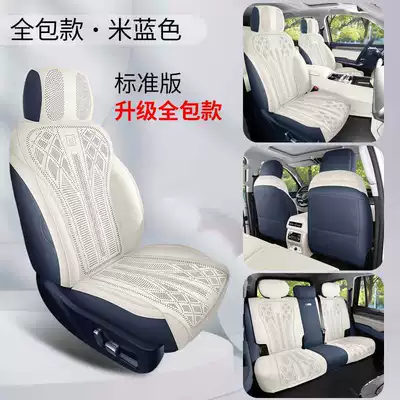 covers, perforated suede saddle seat | Modelə uyğun (Original) oturacaq örtükləri - mint-blue-standard-version-360-full-coverage-note-the-model-year