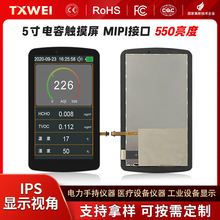 5|720*1280550ֳփxLcd@ʾģMĻ