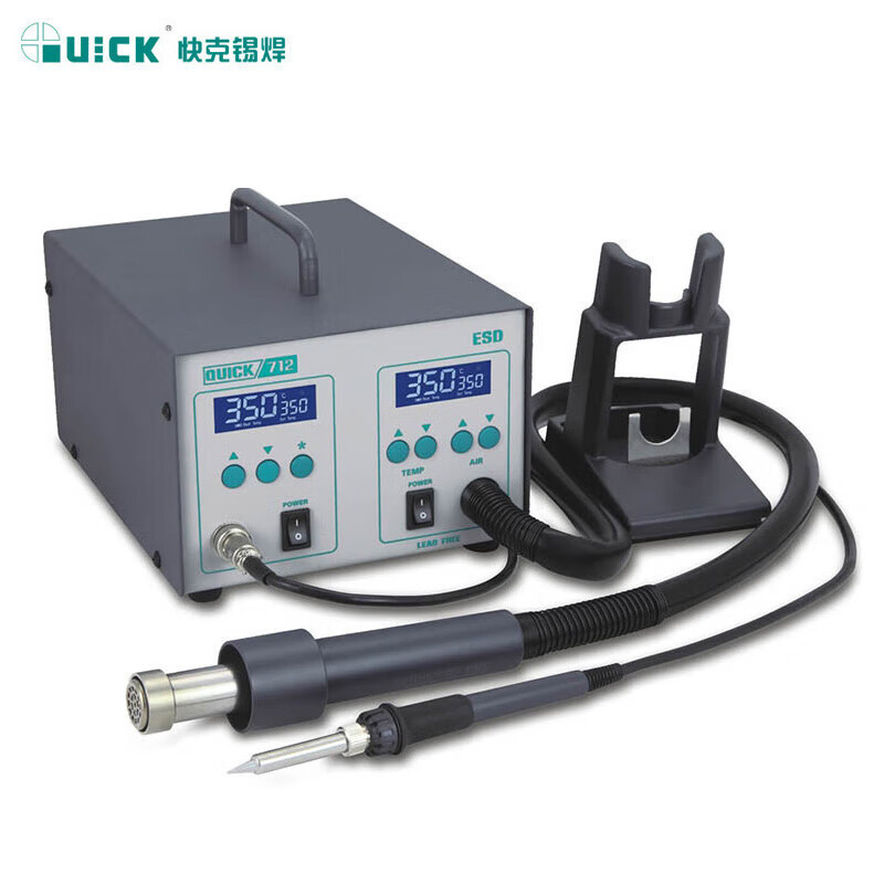 快克QUICK712风枪烙铁二合一拆焊台数显大功率可调温双工位维修