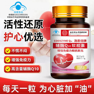 �Ͼ�ͬ���Ü��������oøq10ܛ�z�������걣�o���K����ԭ�b��