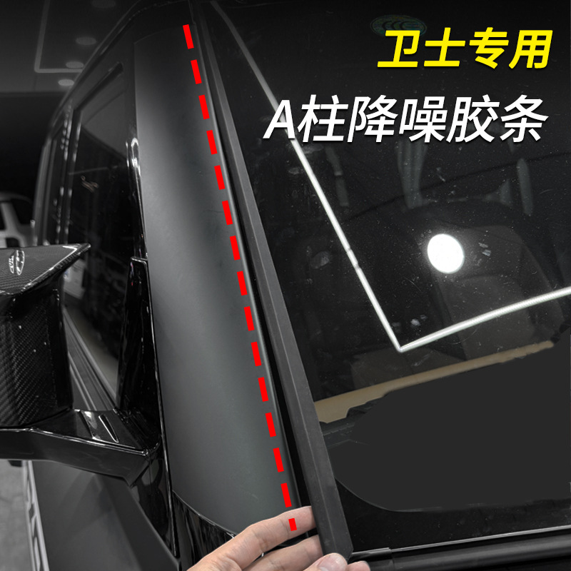 Suitable for 20-26 Models of Land Rover Defender A-Pillar Sealing Strip, Noise Reduction Windshield Soundproofing Strip, Dustproof and Waterproof
