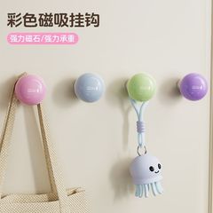 多巴胺圆球强力磁吸挂钩装饰冰箱贴收纳挂架洞洞板入户门磁铁挂钩