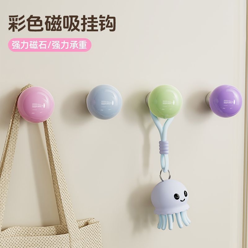 Dopamine Ball Strong Magnetic Hook Decorative Refrigerator Magnet Storage Rack Hole Board Entrance Door Magnet Hook