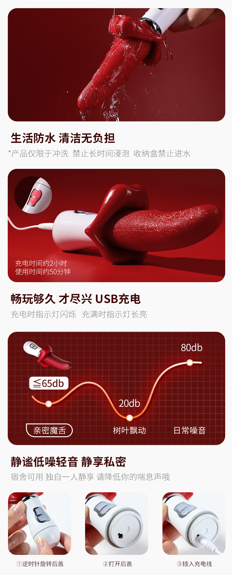 Mystery Tongue Stick Vibrating Tongue Toy, Rechargeable Multi-Frequency, Red — detail image 26