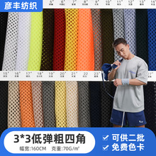 �S��ֱ�� 3*3�͏����ĽǾW�۲��� ñ�����Ь�ķ��b����͸��