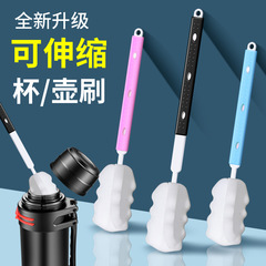 旅行壺刷家用開水瓶刷廚房清潔用品刷子保溫杯長柄海綿杯刷