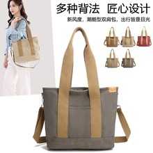 新款帆布妈咪包乐天日韩单肩手拎托特包简约大气女士斜跨包千层包