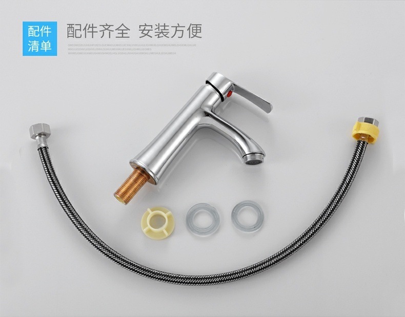 Washbasin faucet, all-copper hot and cold switch, washbasin, ceramic basin, countertop basin, hot and cold pull, bathroom faucet undefined