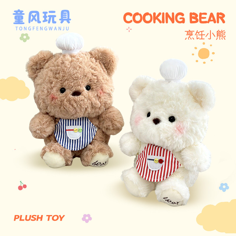 Muñeca de oso horneado al por mayor juguete de peluche muñeca panda koala elefante bosque muñeca regalo para niños transfronterizo