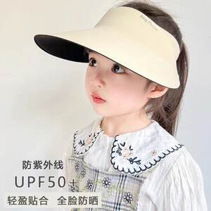 子供 無痕一体日焼け止め帽子 大きなひさし 男女兼用 キッズ空頂帽 