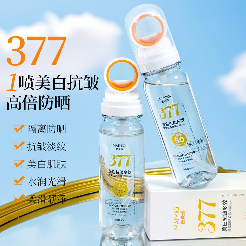 Maimiqi 377 美白日焼け止めスプレー抗シワオールインワンポータブル抗 UV アイソレーション日焼け止め水|undefined