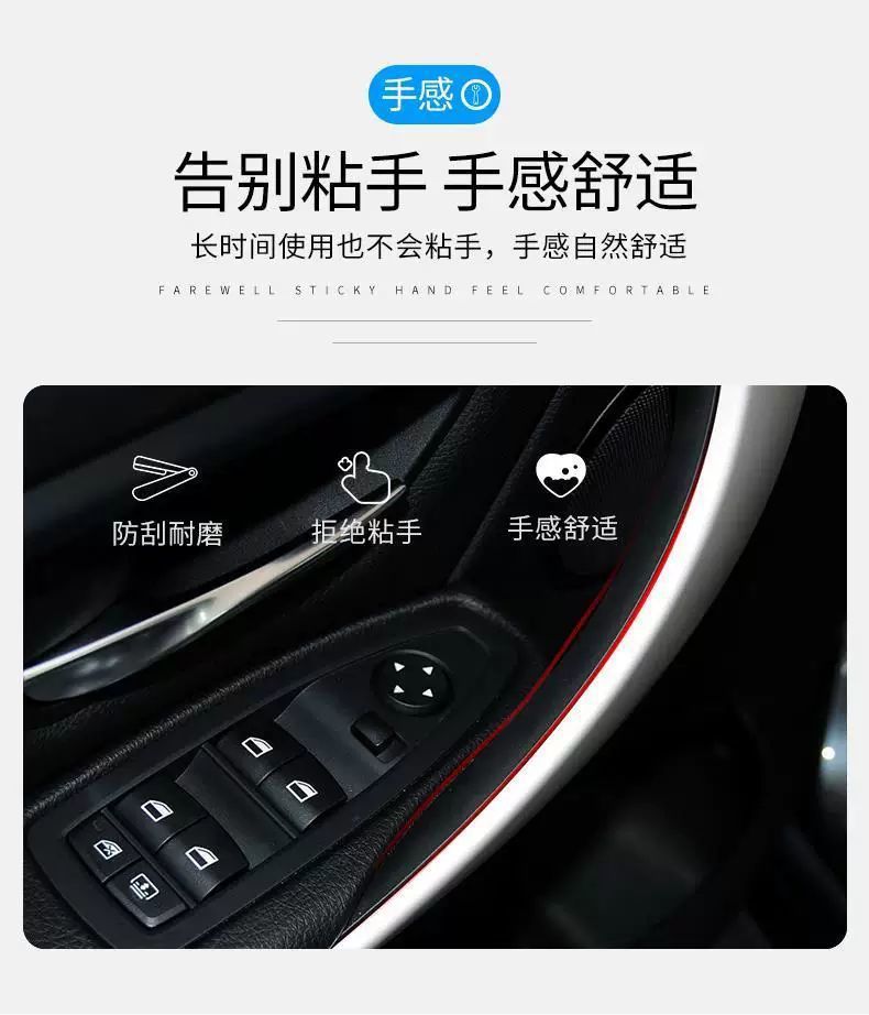 Interior door handle for BMW 3 Series and 4 Series models 2013-2019, 3 Series door handle, inner side handle, 320li, 328gt armrest