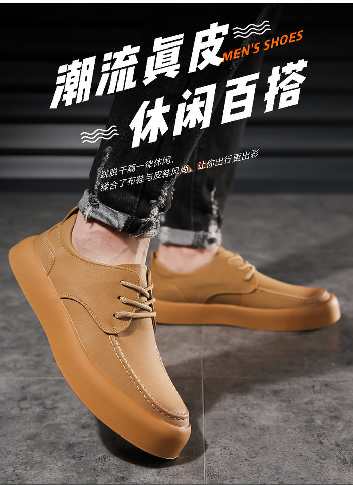 Bốt Martin nam cổ thấp đế mềm phong cách Hàn Quốc, giày da công sở dễ phối đồ — Màu nâu vàng, Màu xám chi tiết 3