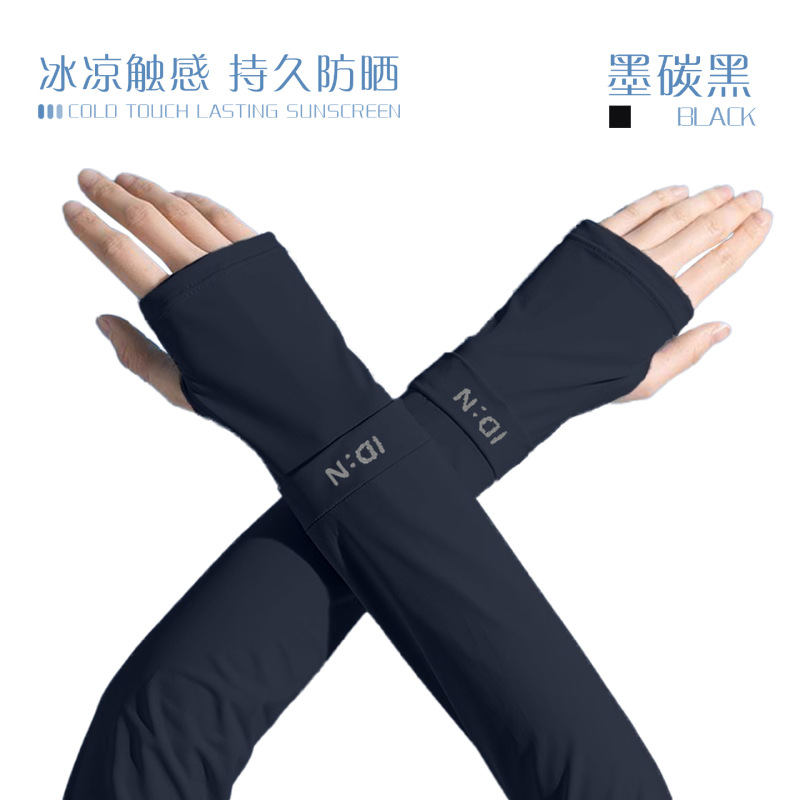 夏季防晒冰丝袖套女透气运动户外骑行新款轻薄防晒防紫外线|undefined