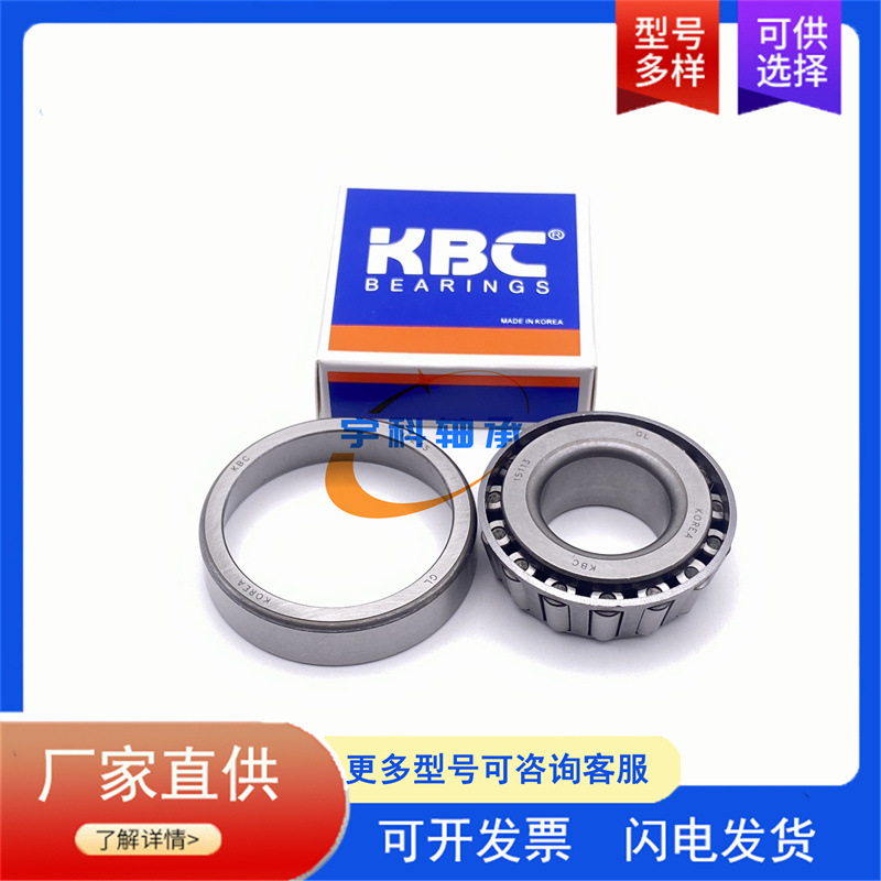 英制圆锥滚子轴承 TR356521HL 汽车差速器轴承 TR356521 汽车轴承