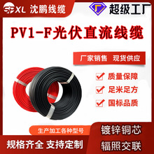 |PV1-F1*4/6ƽ̫ܰ匣늾4ƽо|