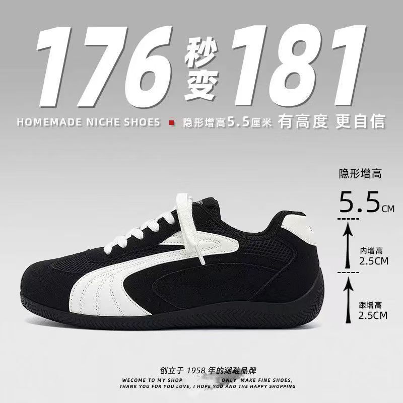 Breathable, height-increasing, comfortable, stylish German training shoes, mesh retro casual men's shoes, new global flat-soled thin-bottomed Forrest Gump shoes Breathable, height-increasing, comfortable, stylish German training shoes, mesh retro casual men's shoes, new global flat-soled thin-bottomed Forrest Gump shoes