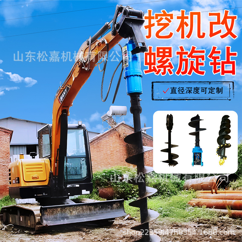 máquina de perforación