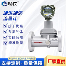 LUX���M���u����ӋҺ������Ȼ�����⵪��ˮ�퉺�s�՚�Ӌ����